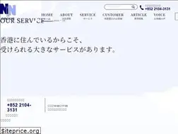 Sites similar to nni.com.hk