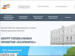 Sites similar to nnic.nnov.ru