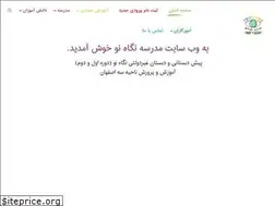 Sites similar to nnice.ir