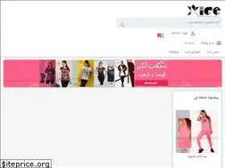 Sites similar to nnice.org