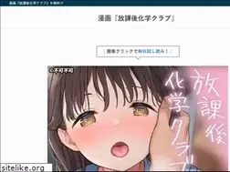 Sites similar to nnk-cinema.co.jp