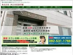 Sites similar to nnki.co.jp