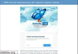 Sites similar to nnm-club-me.ru