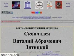 Sites similar to nnmoiseev.ru