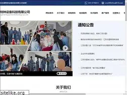 Sites similar to nnn-cn.com
