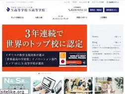 Sites similar to nnn.ed.jp