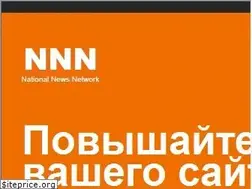 Sites similar to nnn.ru
