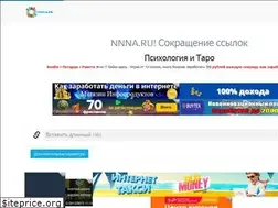 Sites similar to nnna.ru