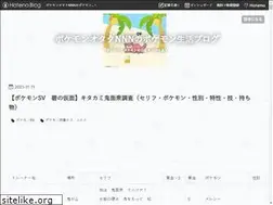 Sites similar to nnnpokelive.com
