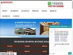 Sites similar to nnnyt.com