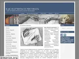 Sites similar to nnosova.ru