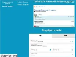 Sites similar to nnov-airport.ru