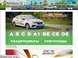 Sites similar to nnov-auto.ru