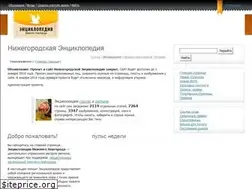 Sites similar to nnov.ec