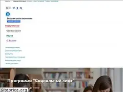 Sites similar to nnov.hse.ru