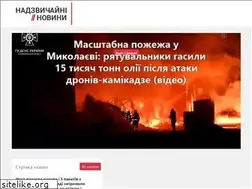 Sites similar to nnovosti.info