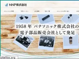 Sites similar to nnp.co.jp