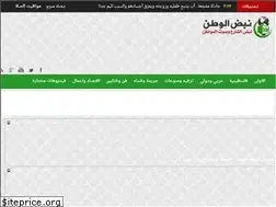 Sites similar to nnpress.com