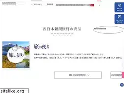 Sites similar to nnpryoko.co.jp