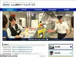 Sites similar to nnr-nss.co.jp
