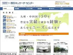 Sites similar to nnrc.co.jp