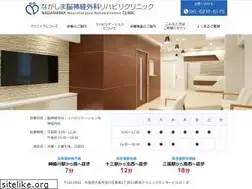 Sites similar to nnrc.jp