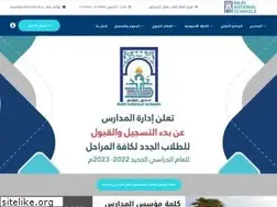 Sites similar to nns.edu.sa