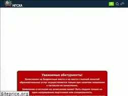 Sites similar to nnsaa.ru