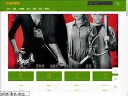Sites similar to nnsafe.com