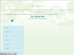 Sites similar to nnsc.jp