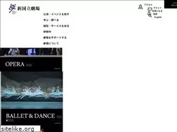 Sites similar to nntt.jac.go.jp