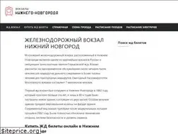 Sites similar to nnvokzal.ru