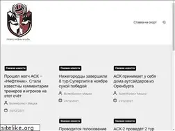 Sites similar to nnvolley.ru