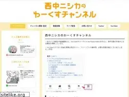 Sites similar to nnwarks.com