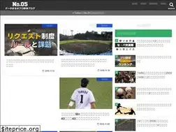 Sites similar to no-05.com