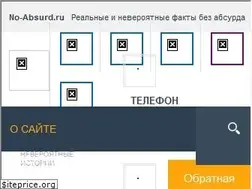 Sites similar to no-absurd.ru