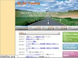 Sites similar to no-air-touring.com
