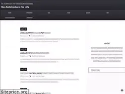 Sites similar to no-architecture-no-life.com