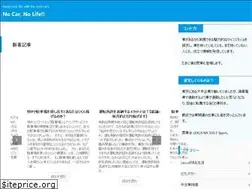 Sites similar to no-car-no-life.com