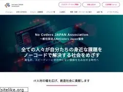 Sites similar to no-coders-japan.org