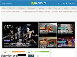 Sites similar to no-comment.bg