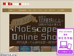 Sites similar to no-escape.tokyo