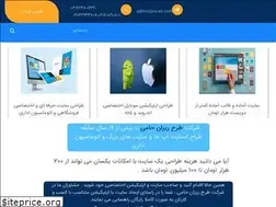 Sites similar to no-et.com