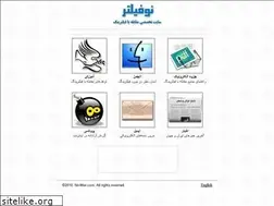 Sites similar to no-filter.com