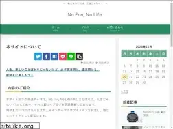 Sites similar to no-fun-no-life.com