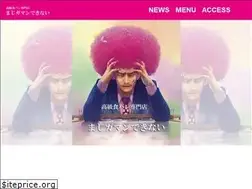 Sites similar to no-gaman.com