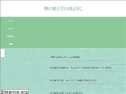 Sites similar to no-gorilla.net