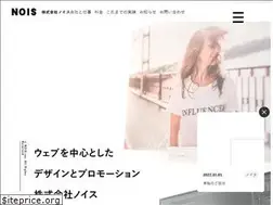 Sites similar to no-is.com