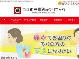 Sites similar to no-itami.com