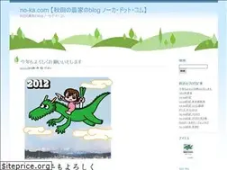 Sites similar to no-ka.com